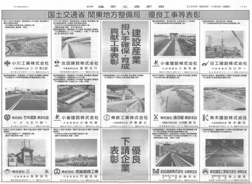 新聞